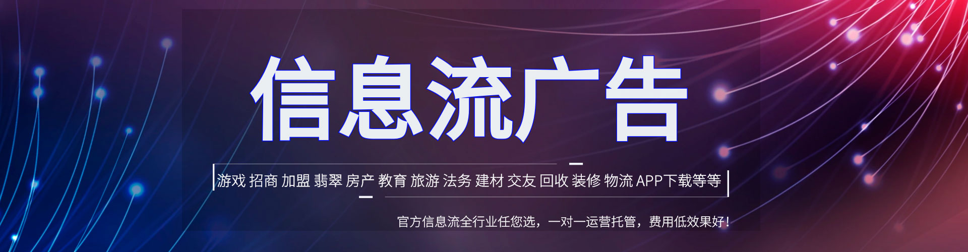 中卫sem竞价员