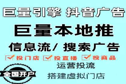 经典案例：信息流广告的精准投放策略