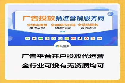 搜索开户返点案例解析：揭秘赚钱秘诀